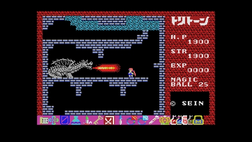 画像ギャラリー No.003のサムネイル画像 / 「EGGコンソール トリトーン MSX」本日配信。MSX版はボス級キャラが追加され，ゲーム終盤の攻略が他機種版とは異なる