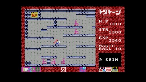 画像ギャラリー No.004のサムネイル画像 / 「EGGコンソール トリトーン MSX」本日配信。MSX版はボス級キャラが追加され，ゲーム終盤の攻略が他機種版とは異なる