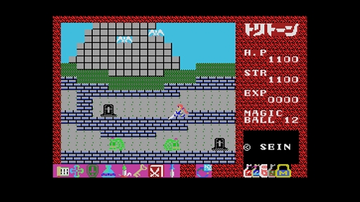 画像ギャラリー No.005のサムネイル画像 / 「EGGコンソール トリトーン MSX」本日配信。MSX版はボス級キャラが追加され，ゲーム終盤の攻略が他機種版とは異なる