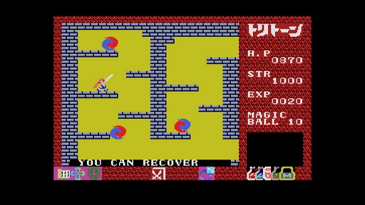 画像ギャラリー No.006のサムネイル画像 / 「EGGコンソール トリトーン MSX」本日配信。MSX版はボス級キャラが追加され，ゲーム終盤の攻略が他機種版とは異なる