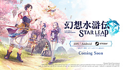 ۿ STAR LEAP