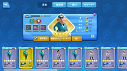 ±ߥ졼(Sim Hospital)