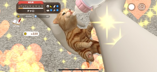 ꡼ No.013Υͥ / ˥ȤĤǤ餻빬ڥåȤȥߥ˥ڤwith My BuddyסʺϤApple Arcade #38