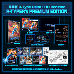 ꡼ No.012Υͥ / R-Type Delta: HD Boostedסѥå/Ǥ°θե֥å˼Ͽ롤PSR-TYPEȯԥ󥿥ӥ塼Ը