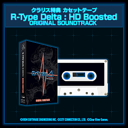 ꡼ No.020Υͥ / R-Type Delta: HD Boostedȯ䡣R-TYPE꡼ؤ̾R-TYPE DELTAפԵ褹