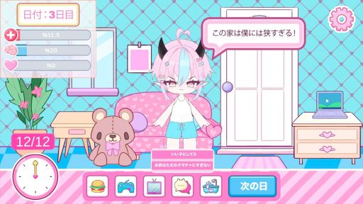 ꡼ No.002Υͥ / ̤ߤΤⲦ!?Ϥ򼺤äƤȰ˲ᤴڥåȥSLGMy Adorable Demon StoryסSteamȥڡ