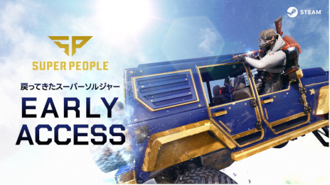 ꡼ No.001Υͥ / Хȥ륷塼SUPER PEOPLEסSteam򳫻ϡ饹Ǧԡפ䶯줿кܡPR