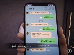 動画の場所探し出さないと死ぬんだって。ホラーADV「ノロイヅキ(呪イ憑キ)」,Steamで本日配信。恐怖と呪い,そして戦慄の事実が明らかに
