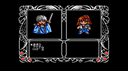 EGG󥽡 Ƴʪ1-2-3 MSX2