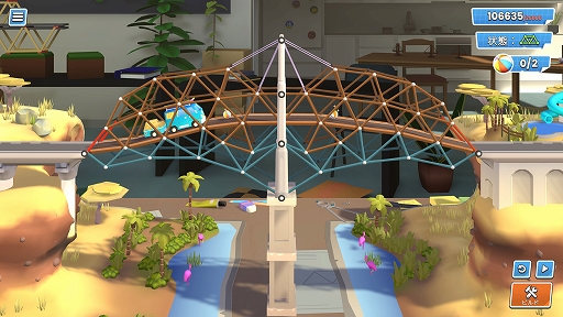꡼ No.005Υͥ / ͳ˶ۤƼξϤ餻ʪ黻ѥBridge Constructor StudioסPC/󥷥塼/ޥ۸718꡼