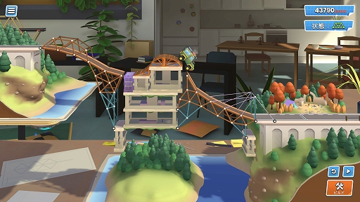 ꡼ No.001 | Bridge Constructor Studio