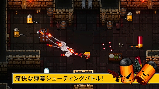 ꡼ No.002 | Enter The Gungeon