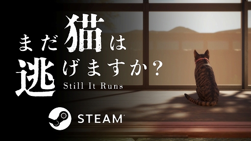 ꡼ No.001Υͥ / ǭȤʤäƸ̱Ȥõޤޤο롣֤ޤǭƨޤסSteam꡼