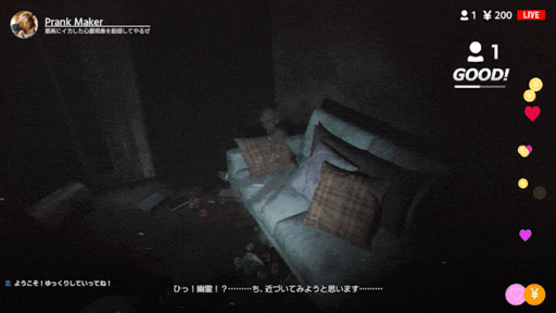 画像ギャラリー No.011のサムネイル画像 / 廃墟を巡る肝試し系配信者となって稼ぎまくるホラーゲーム「HAUNTED STREAMER」，Steamストアページを公開中