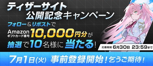 画像ギャラリー No.002のサムネイル画像 / 「マブラヴ」シリーズ最新作が登場か。DMM GAMES，“muvluv-girls-garden”というアドレスのティザーサイトを公開