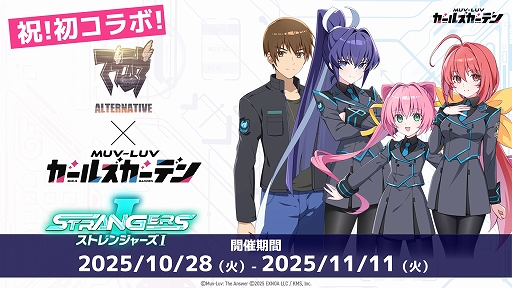 ꡼ No.003Υͥ / ֥ޥ֥ 륺ǥפοϤMuv-Luv Tacticsפο⡼ɤʤɡ֥ޥ֥ץ꡼˴ؤǿ¿ȯɽ