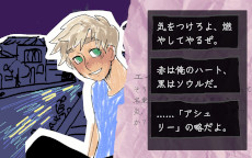 ꡼ No.004Υͥ / ֥ס֥פ˱ƶ줿ǯȾӥ奢Υ٥ꥺॢI Write Games Not TragediesĽաס꡼