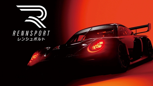 ꡼ No.001Υͥ / ˤΥꥢƥȶ졼RENNSPORTסPS5Ǥ918ȯꡣ¾ǤȤΥץ쥤ˤб