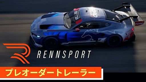 ꡼ No.007Υͥ / 졼RENNSPORTסDLǤͽŵDXǤƤDXǤˤ72֤ԥ˥̥ʤɤϿ