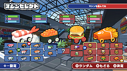 SUSHI vs BURGER 졼