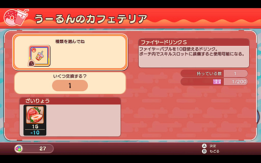 ꡼ No.006Υͥ / Υץ쥤ݡϥ꡼ǿ֥Х֥ܥ֥ 奬󥸥פϡ͸Х֥Ĺάθ