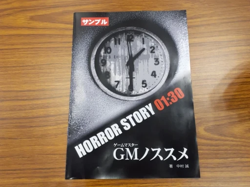 画像ギャラリー No.012のサムネイル画像 / 日本上陸から6年,広がり続けるマダミスジャンル。「ゲームマーケット2025春」で見かけた新作をレポート