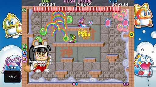 画像ギャラリー No.010のサムネイル画像 / 「バブルボブル シュガーダンジョン ブースト」，PS5/Switch向けに8月20日発売。ダンジョンに繰り返し挑戦し，バブルンを強化しながら奥深くを目指す