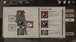 ֥륺: λ¹ (Shambles)