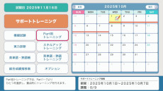 画像ギャラリー No.010のサムネイル画像 / Switch向け英語学習ソフト「毎日学習でステップアップ TOEIC L&R テスト」,10月23日に発売。旺文社から出版された書籍5冊分のデータを収録