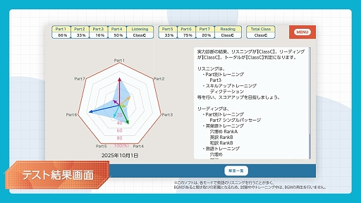 ꡼ No.004Υͥ / ؽǥƥåץå TOEIC L&R ƥȡסϿǤ䥵ݡȡ̥ȥ졼˥󥰤ͻҤץ쥤ưǾҲ𤹤PV