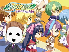 「悠久幻想曲アンサンブルRe:R」,畑 亜貴氏によるセルフカバー楽曲をオープニング曲として起用。「悠久幻想曲リバイバル」特装版の追加情報も公開に