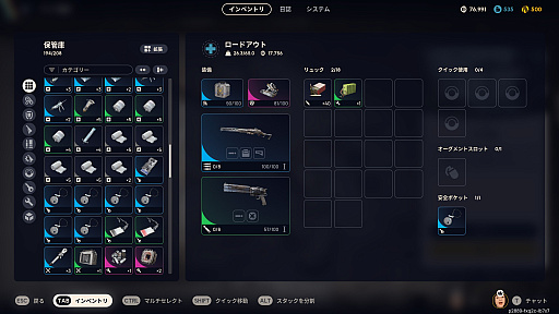 ꡼ No.003Υͥ / ɥ󥷥塼ϤARC Raidersפǥ餱æзݸӤ夢