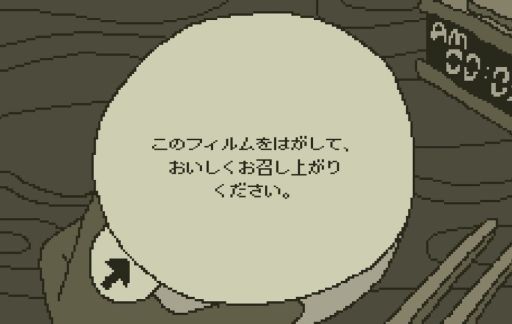 ꡼ No.005Υͥ / ץ쥤֤3ʬ١0001ͤǥåͤ򿩤٤褦Ȥ륲ֿ3ʬץǥסΥ٥륲ॳ쥯ۿ