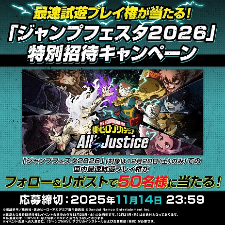 ꡼ No.008Υͥ / ͤΥҡǥߥ All's Justiceסƥ⡼ɤҲ𤹤ǿץե2026˻ͷŸ