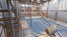 Arena Renovation