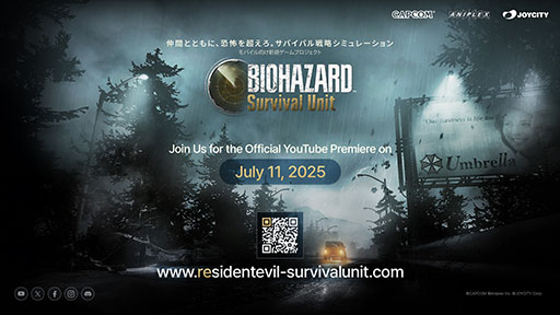 ꡼ No.001Υͥ / ХϥɤȤޥ۸ȥƥBIOHAZARD Survival Unitפȯɽˡܺ٤711Υ饤ȯɽȽ