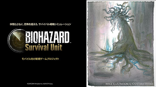 ꡼ No.006Υͥ / BIOHAZARD Survival Unitס2025ǯ˥ޥ۸ۿꡣŷ᤬ꥸʥΥ꡼㡼餫