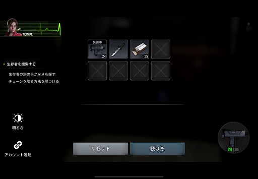 ꡼ No.021Υͥ / ֥Хפ򥹥ޥ۸ȥƥˤBIOHAZARD Survival UnitסõѡȤǥ꡼ʷϵ̣臘TGS2025