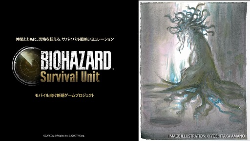 ꡼ No.045Υͥ / Υ󥿥ӥ塼ϡBIOHAZARD Survival Unitפϡˤơ֥Х餷פά˺ƲᤷΤѡ3ͤäʹ