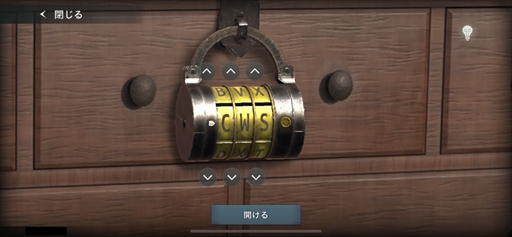 画像ギャラリー No.013のサムネイル画像 / 「BIOHAZARD Survival Unit」は,4Xストラテジーでバイオハザードの新境地を拓く。原作ファンも納得のリスペクトも【PR】