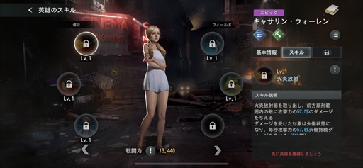 画像ギャラリー No.023のサムネイル画像 / 「BIOHAZARD Survival Unit」は,4Xストラテジーでバイオハザードの新境地を拓く。原作ファンも納得のリスペクトも【PR】