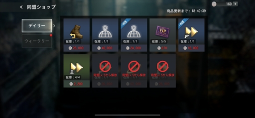 画像ギャラリー No.030のサムネイル画像 / 「BIOHAZARD Survival Unit」は,4Xストラテジーでバイオハザードの新境地を拓く。原作ファンも納得のリスペクトも【PR】