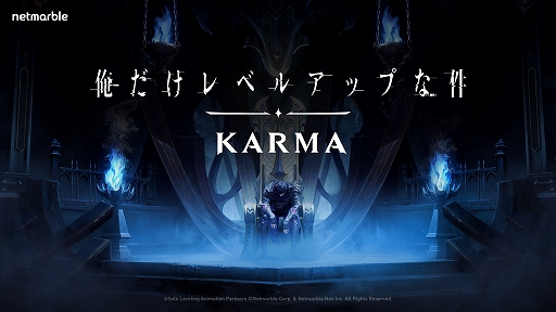 ꡼ No.001Υͥ / 饤ȥRPGֲ٥륢åפʷKARMAסȯɽTV˥դˤꥸʥʪ줬Ÿ