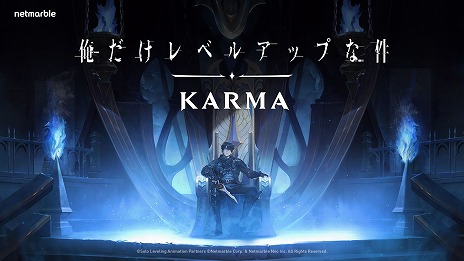 画像ギャラリー No.005のサムネイル画像 / 「俺だけレベルアップな件:KARMA」A-1 Picturesが制作したOP映像を公開。影の軍団を率いる水篠 旬のバトルシーンを収録