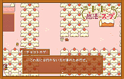 Totto's Magic Soup