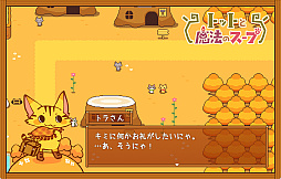 Totto's Magic Soup
