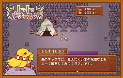 Totto's Magic Soup