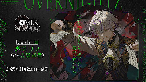 ꡼ No.001Υͥ / 㵮ϡ߲ɡɤȤư롽RejetδCDOVERNIGHTZcase.II ΢ԥΡCV͵ԡȯ