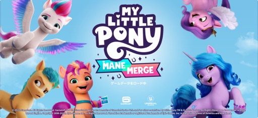 ꡼ No.001Υͥ / ߥ˥ͷǡޡΥͥ륮ˡɤ򥲥åȡ椯ޤǥޡǤ빬My Little Pony᡼ޡסʺϤApple Arcade #41