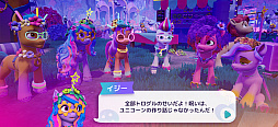 ꡼ No.003Υͥ / ߥ˥ͷǡޡΥͥ륮ˡɤ򥲥åȡ椯ޤǥޡǤ빬My Little Pony᡼ޡסʺϤApple Arcade #41